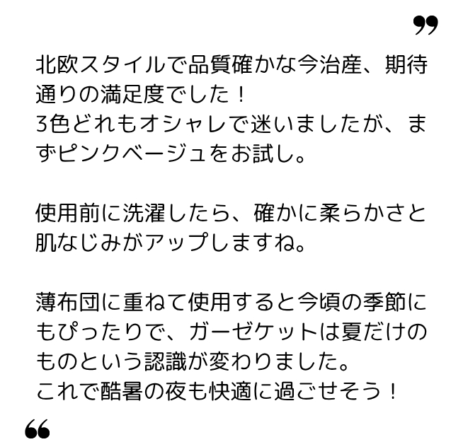 Aqua 様(30代) Aqua 様(30代)