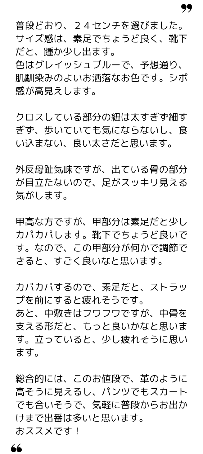 豆しば子 様(40代) 豆しば子 様(40代)
