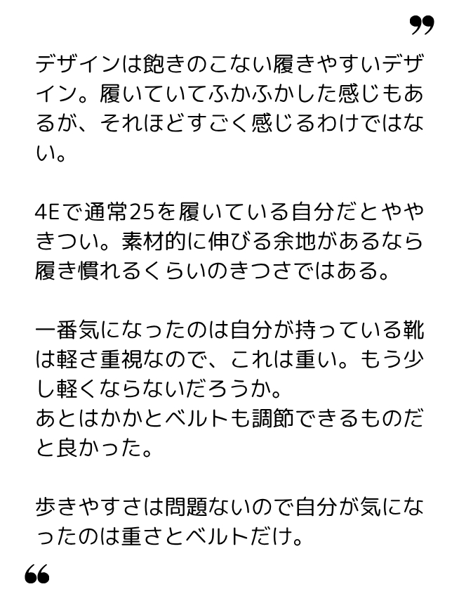 まむー 様(50代) まむー 様(50代)