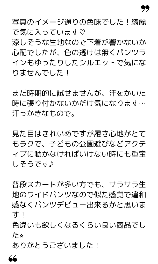 ポメぷりん 様(40代) ポメぷりん 様(40代)