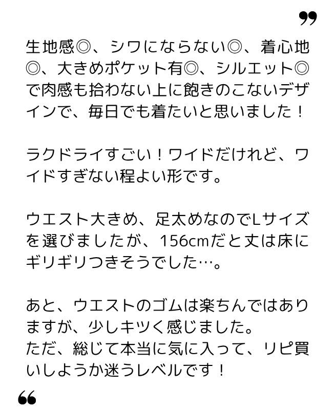 まるり 様(30代) まるり 様(30代)