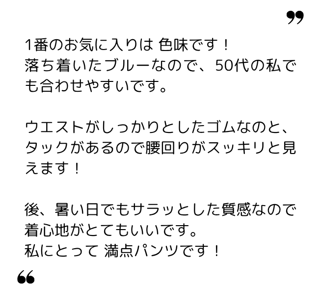 けいちゃま 様(50代) けいちゃま 様(50代)