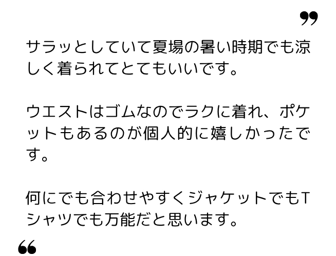 はまち 様(30代) はまち 様(30代)