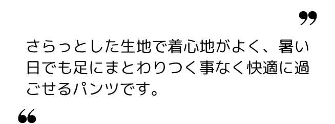 LINDA 様(50代) LINDA 様(50代)