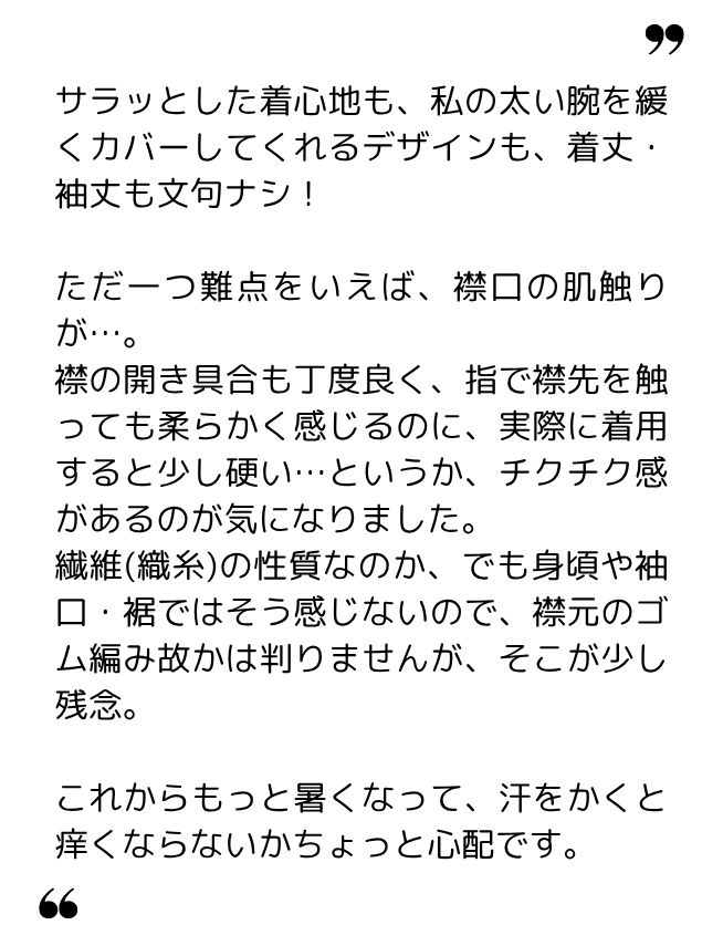 たけぽん 様(50代) たけぽん 様(50代)
