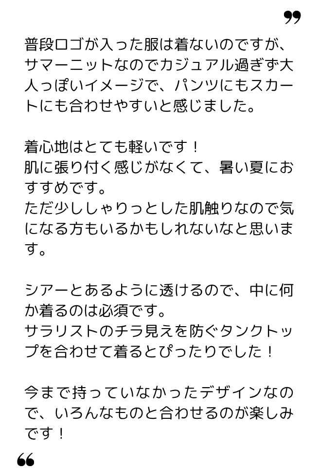 りんご 様(40代) りんご 様(40代)