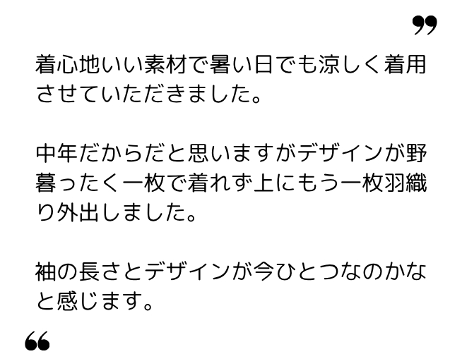 かぼちゃ 様(50代) かぼちゃ 様(50代)