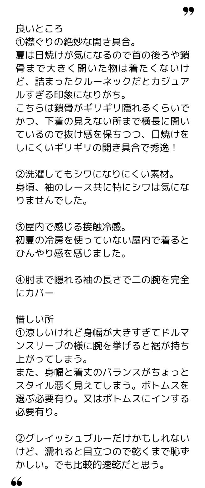 おなかポコリン 様(40代) おなかポコリン 様(40代)
