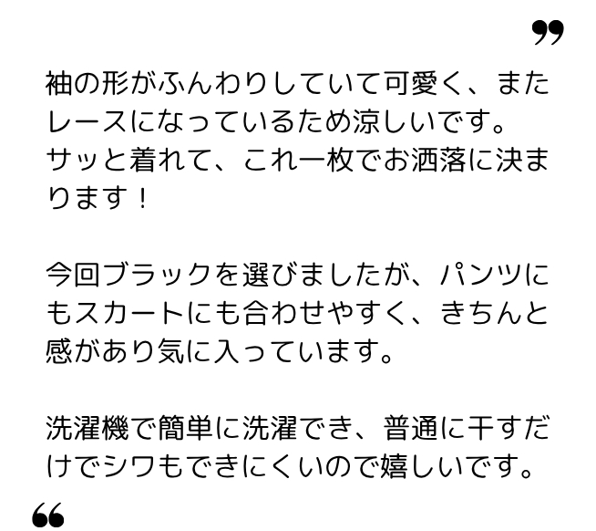 めぇ 様(40代) めぇ 様(40代)