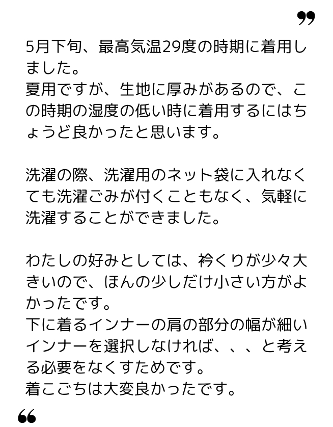 むしろ 様(60代~) むしろ 様(60代~)