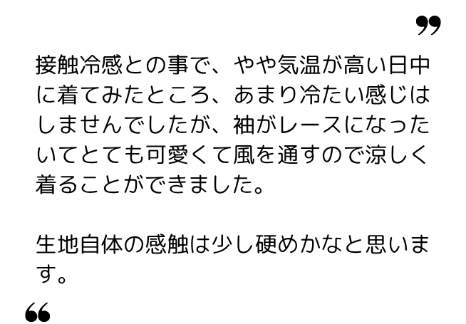 アモモ 様(50代) アモモ 様(50代)