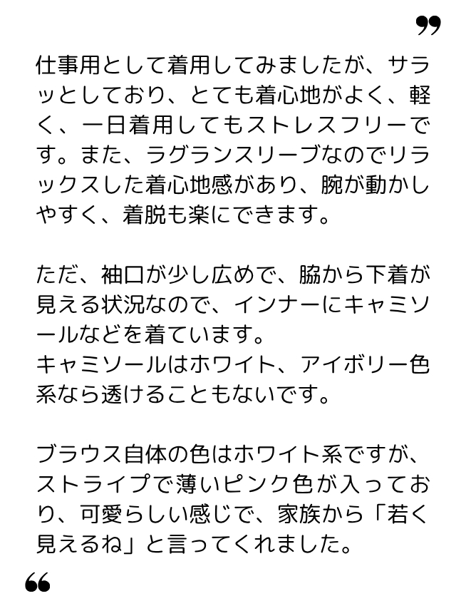 ミキ 様(60代~) ミキ 様(60代~)