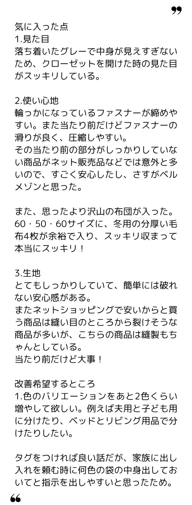 ままみ 様(40代) ままみ 様(40代)