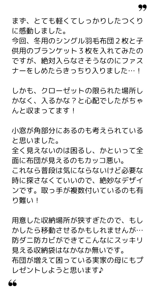 くまっち 様(40代) くまっち 様(40代)
