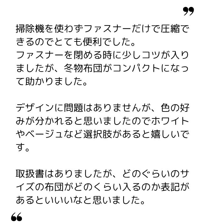 みるく 様(30代) みるく 様(30代)