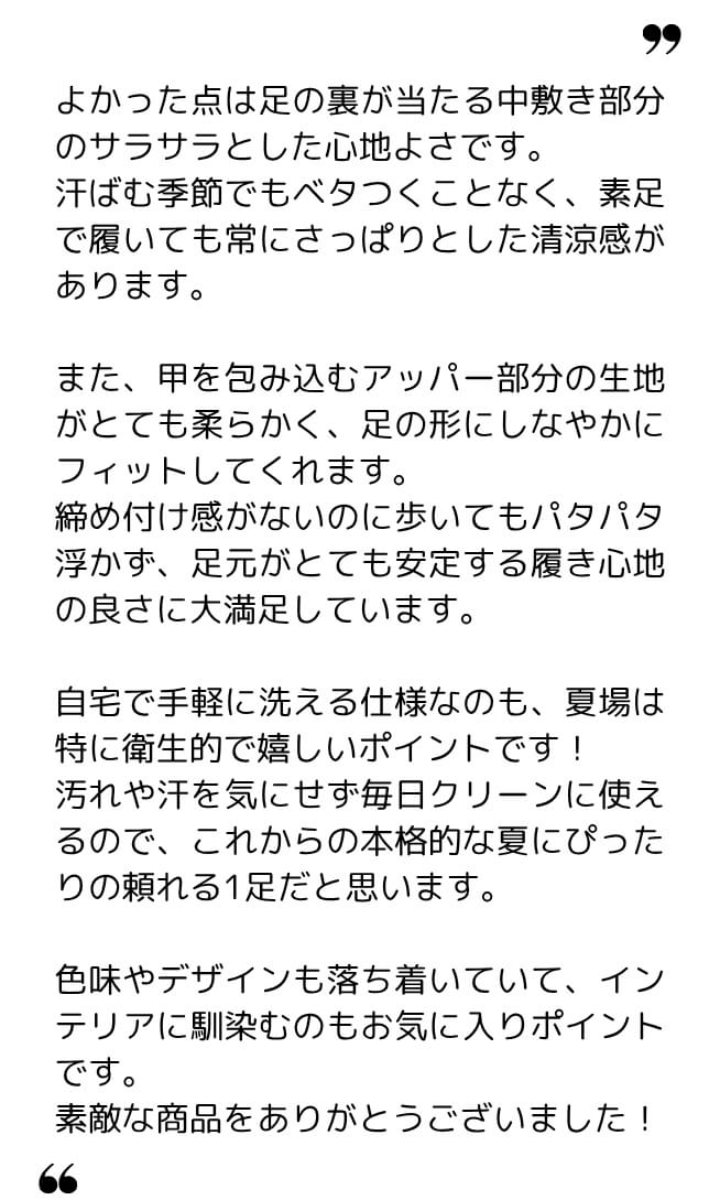 こんぺい 様(30代) こんぺい 様(30代)