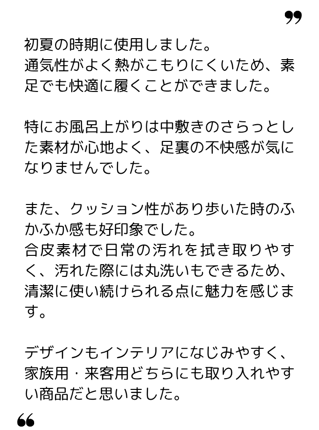 めい 様(30代) めい 様(30代)