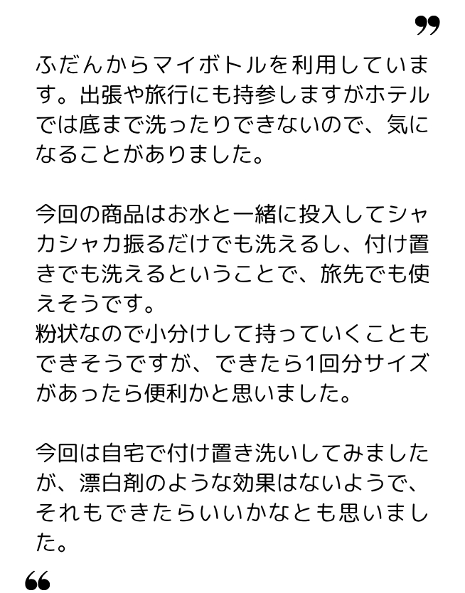eco 様(50代) eco 様(50代)