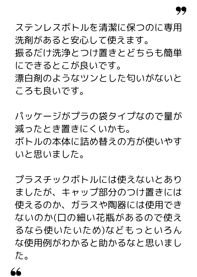 かか 様(50代) かか 様(50代)