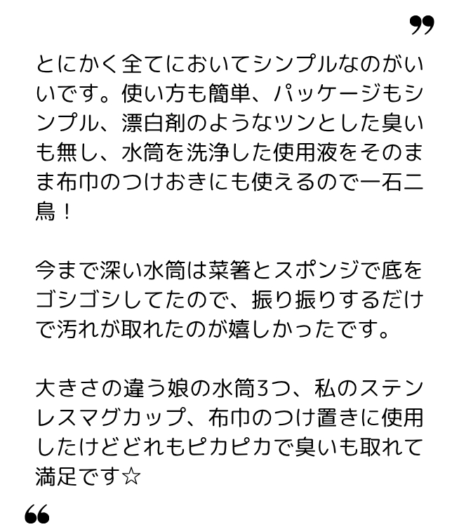 くろーばーママ 様(40代) くろーばーママ 様(40代)