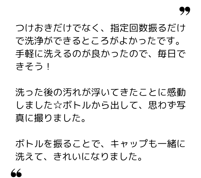 みかぷりん 様(50代) みかぷりん 様(50代)
