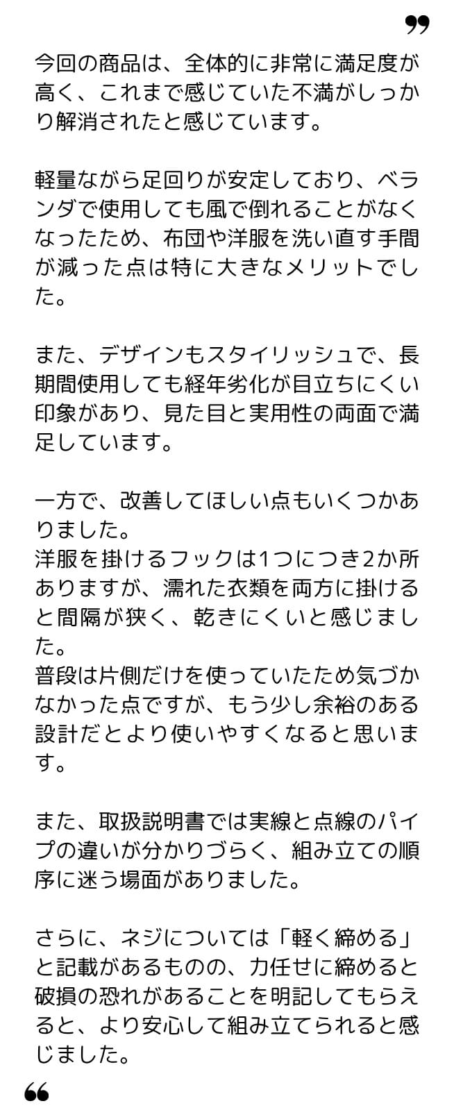 ぱっちょ 様(40代) ぱっちょ 様(40代)