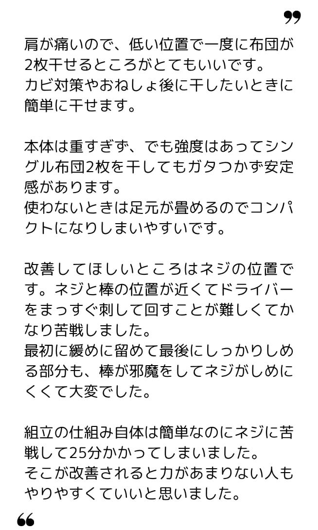 ハク 様(30代) ハク 様(30代)