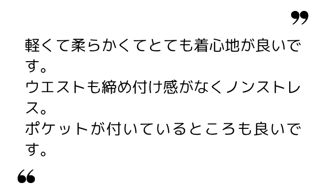 でん 様(30代) でん 様(30代)