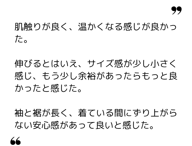 もっ 様(40代) もっ 様(40代)