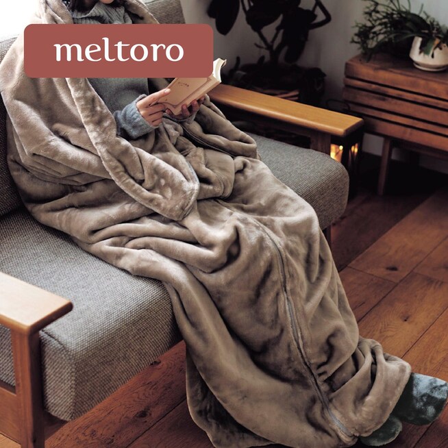 あったかなめらかな<br>つつ毛布