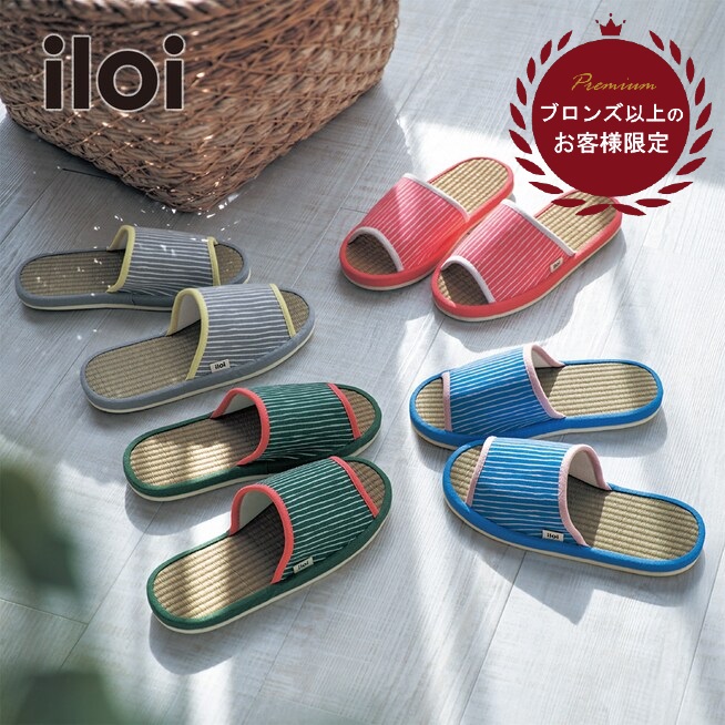 北欧スタイルの<br>い草スリッパ 