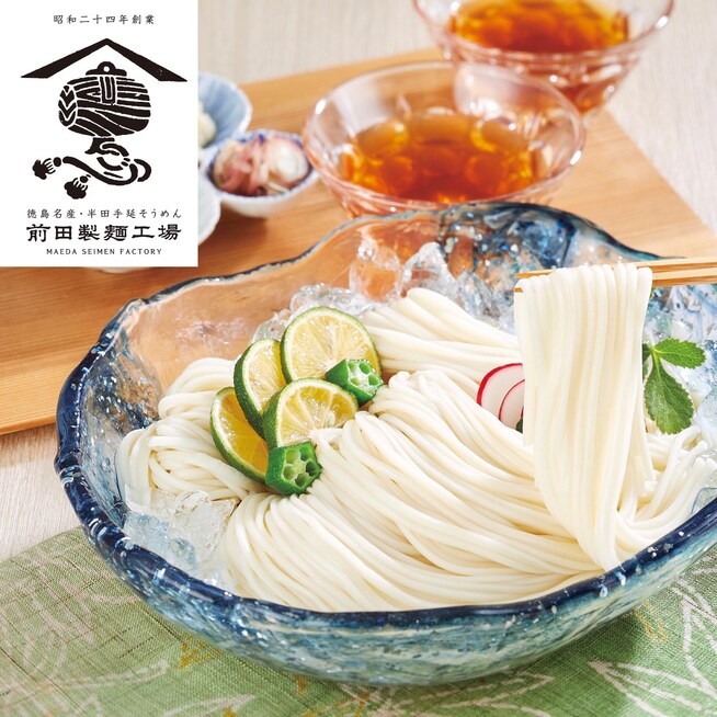 半田手延べそうめん(2kg) 半田手延べそうめん(2kg)