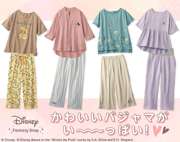 パジャマ