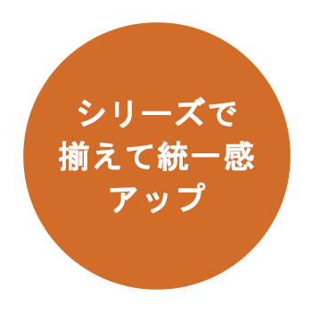 キャラテイスト