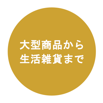 キャラテイスト