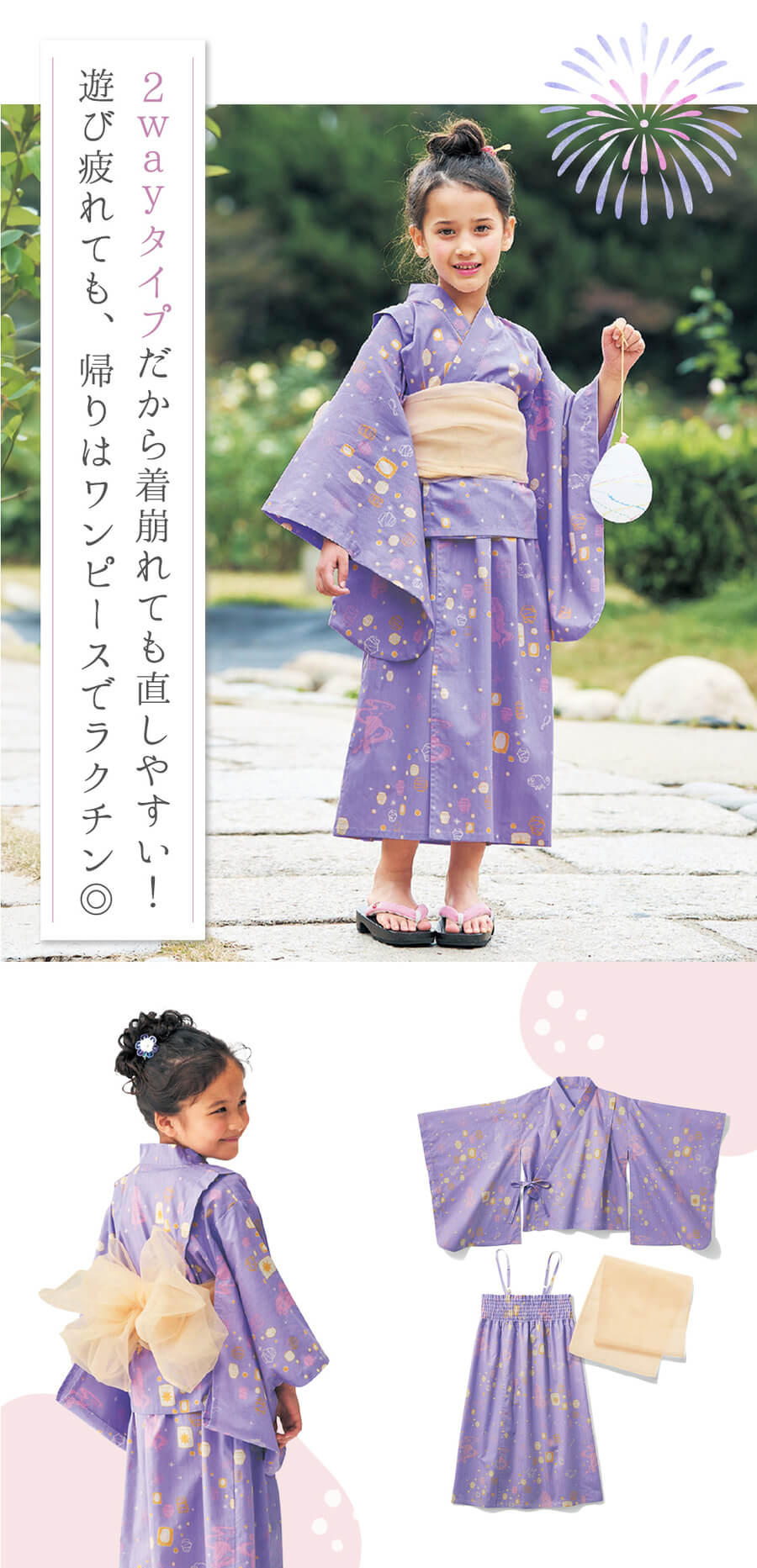 【まとめ買いでお得】 速乾ふんわりタオル ＜フェイスタオル／ハンガーに干せるバスタオル／バスタオル＞ 速乾ふんわり