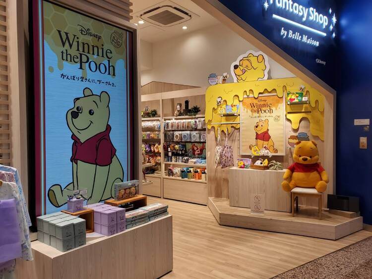 ベルメゾンリアル店舗
