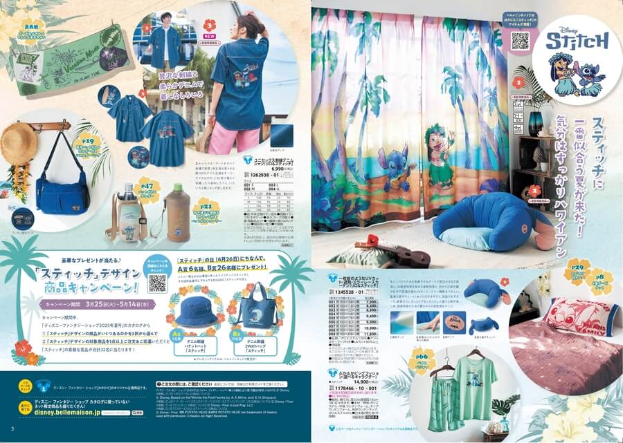 P.2-3 リロ&スティッチ