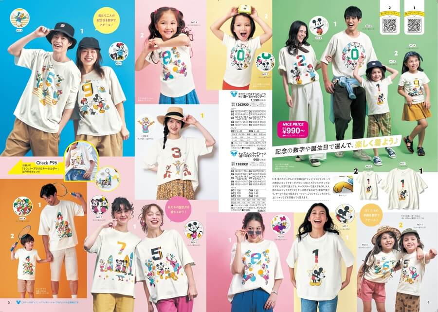 P.4-5 ナンバーTシャツ