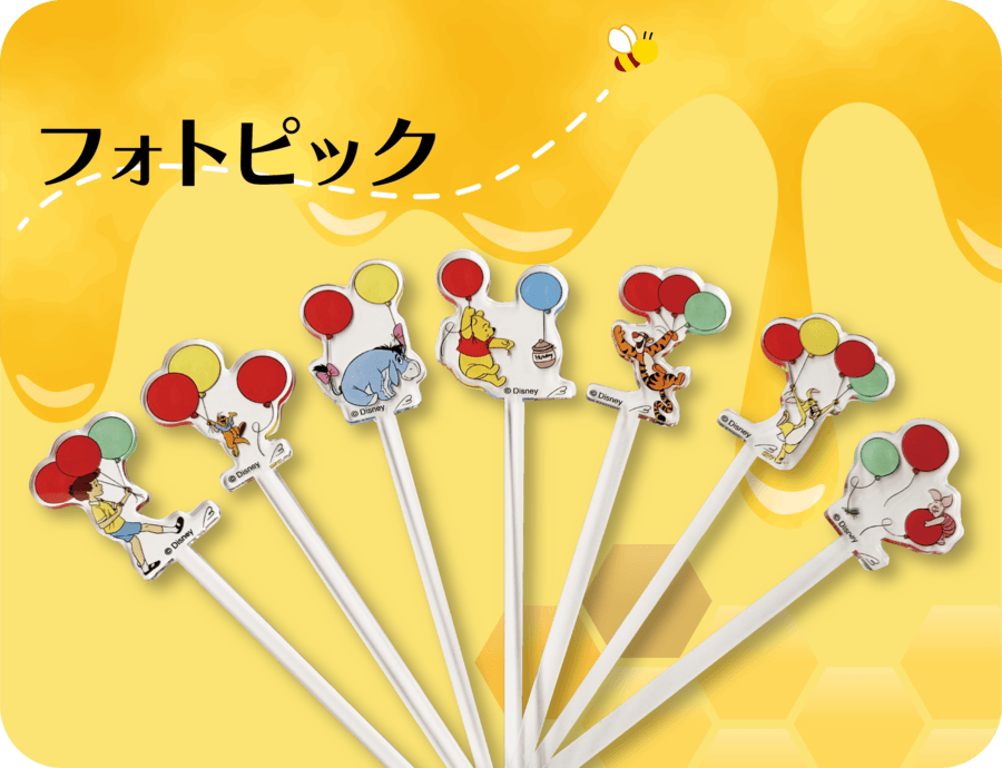 フォトピック