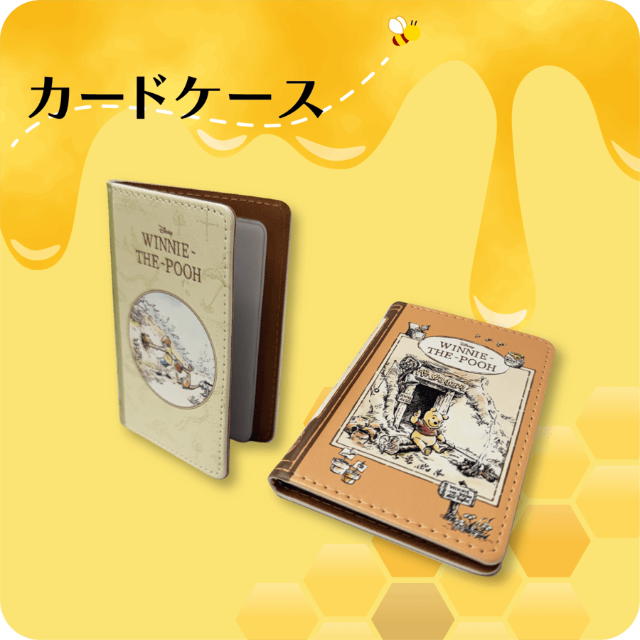 カードケース