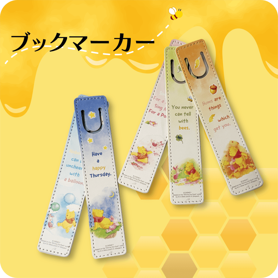 ブックマーカー