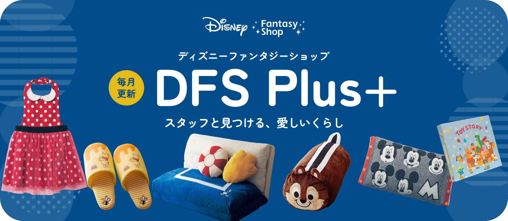 アイアンシェルフ「ミッキーモチーフ」（ディズニー リビングダイニング/寝室家具）｜(ディズニー/Disney)｜通販のベルメゾンネット