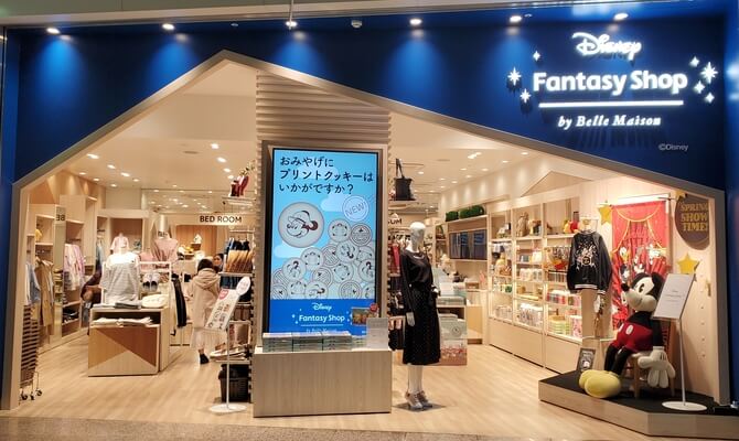 ディズニーファンタジーショップ 