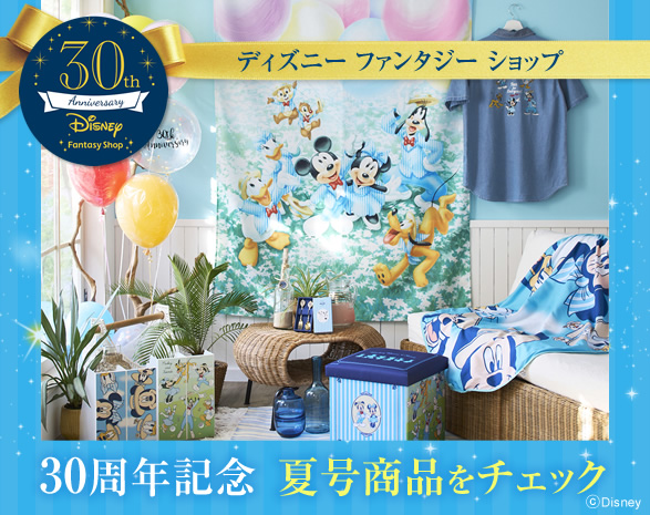 DFS30th