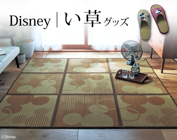 ディズニー 通販のベルメゾンネット ディズニー 通販のベルメゾンネット