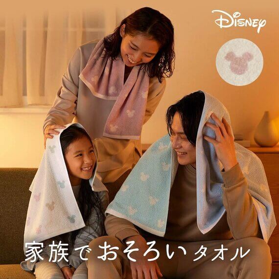 まいにちタオル同色セット(フェイス3枚・バス2枚)「ミッキーモチーフ」