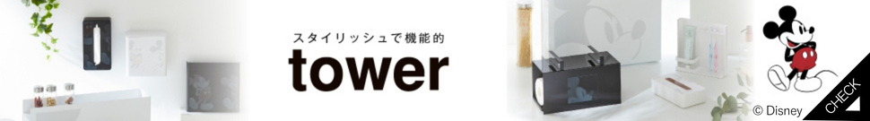 tower