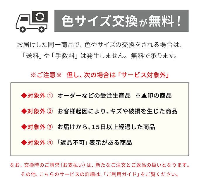 スニーカースカート
