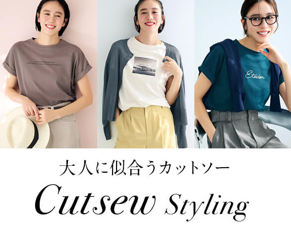 大人カットソー